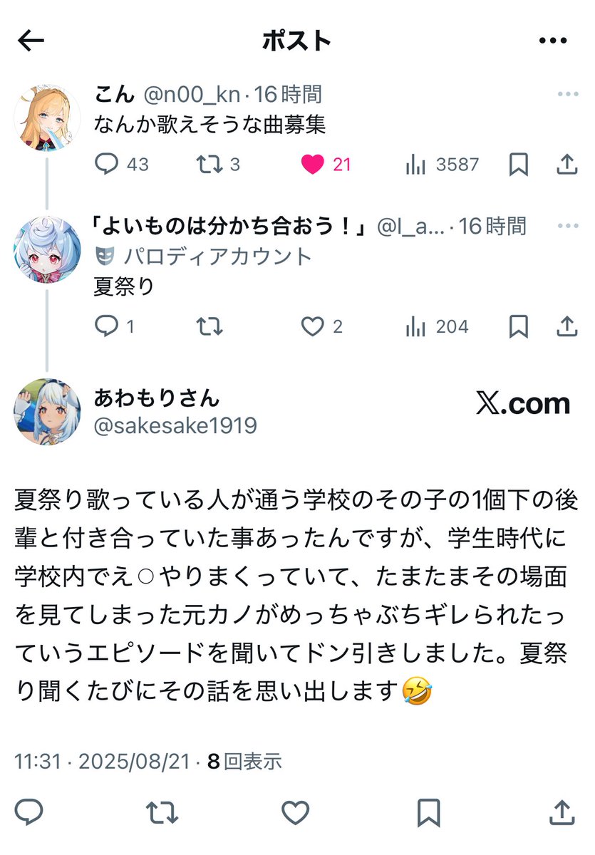 I_am_Lanyan_'s tweet image. そろそろこのマジキチ出しても何も言われないはずなのよ〜‼️
みんなへのクリスマスプレゼントなのよ😘