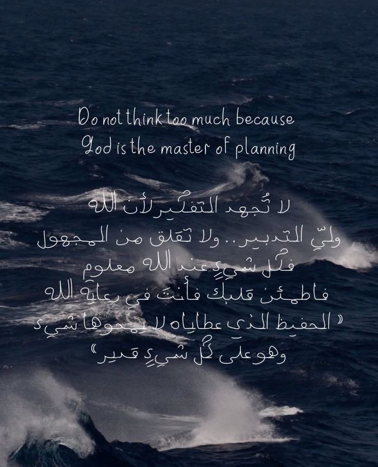 سَكَن tweet media
