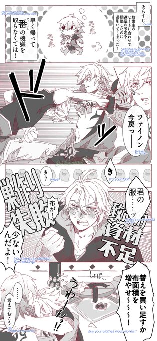 myphai を含むマンガ一覧 : リツイート順 | ツイコミ(仮)