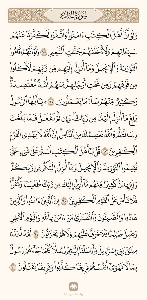 zayed_abusultan's tweet image. 