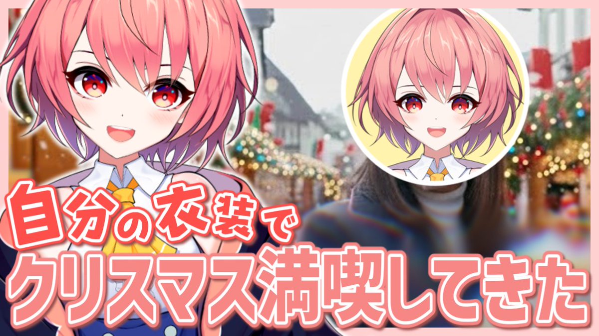 ひなにい🐣ゆっくり実況 (@__xxhina) / Posts / X