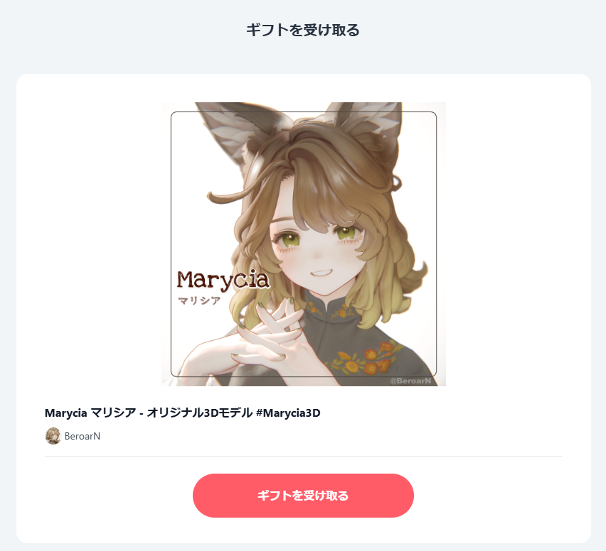 へんな声でた らい様ありがとうございます😭😭😭