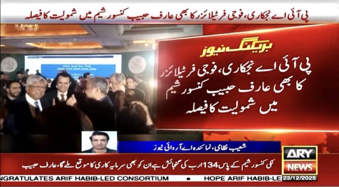 Waqar Malik tweet media