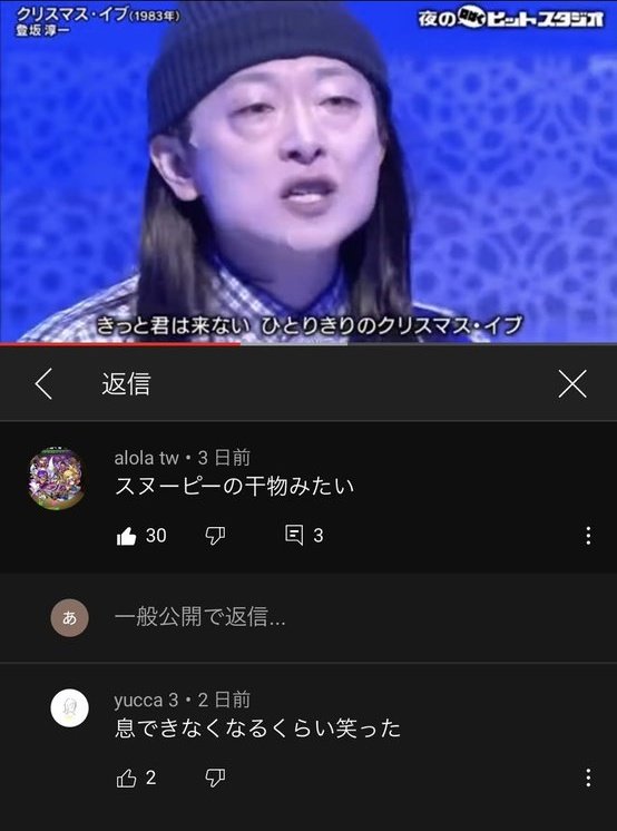 YTMGS's tweet photo. クリスマスイブ https://t.co/ZZyVbsIclN
