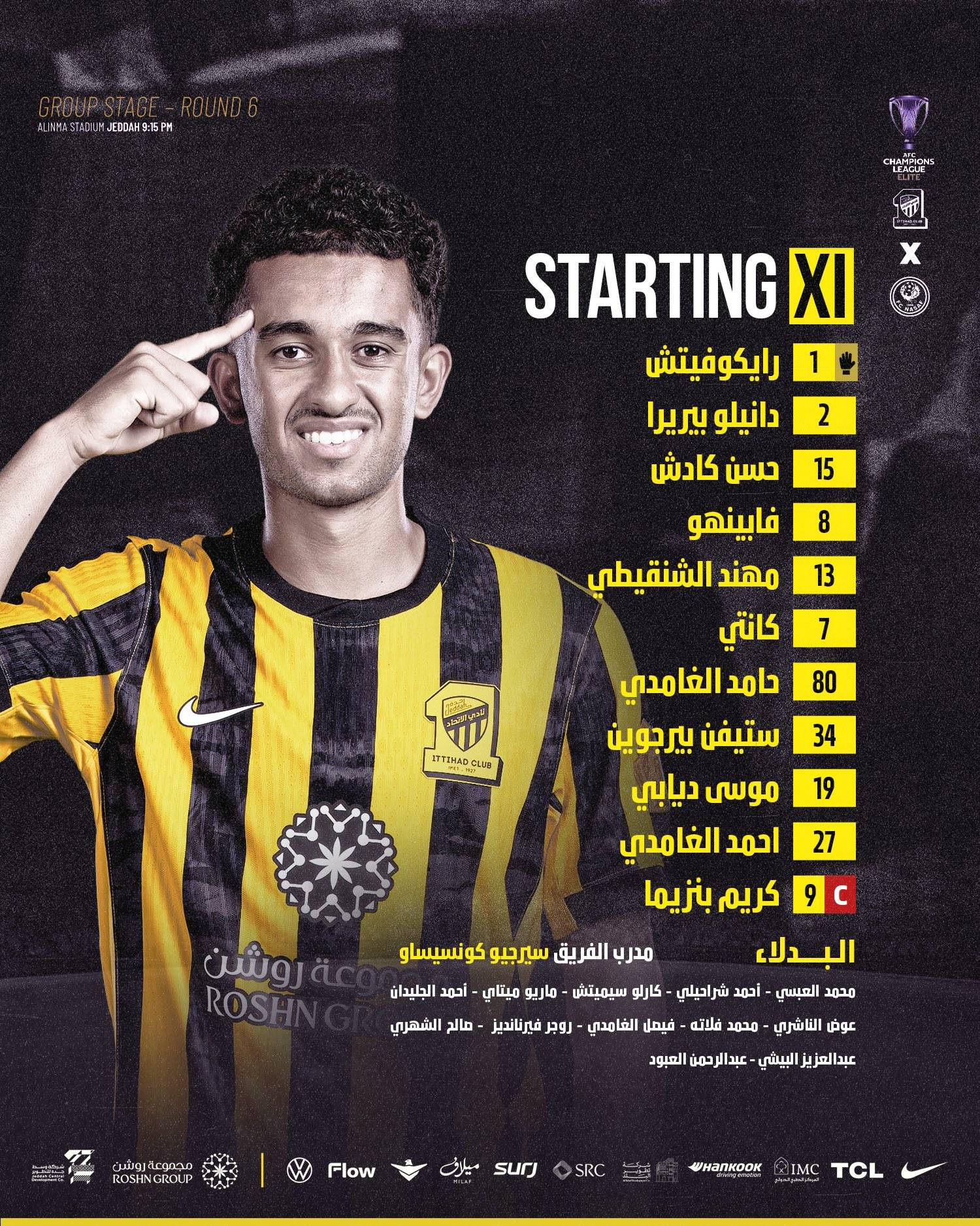 تشكيلة الاتحاد في مواجهة ناساف الأوزبكي في #دوري_أبطال_آسيا_النخبة. 