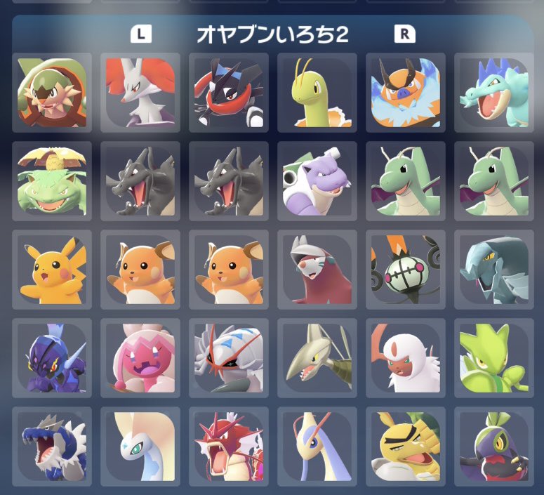 しゅー。 (@numashu0925) / Posts / X