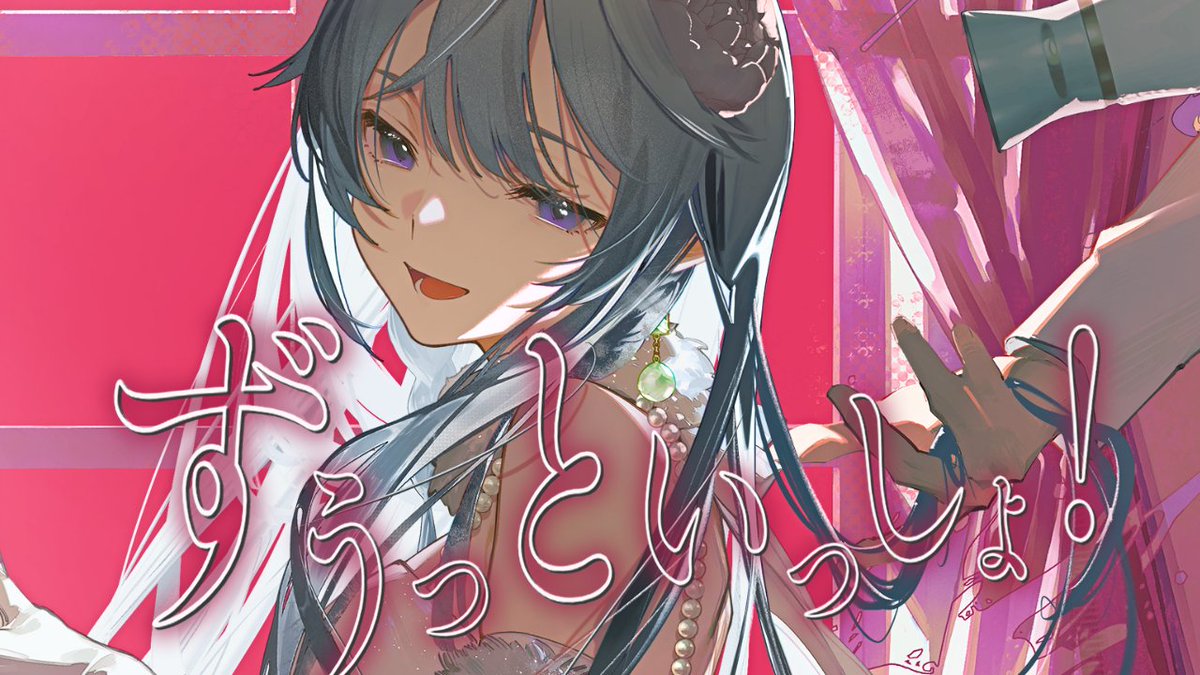 綺沙良🪞にじさんじ (@Kisara_2434) / Posts / X