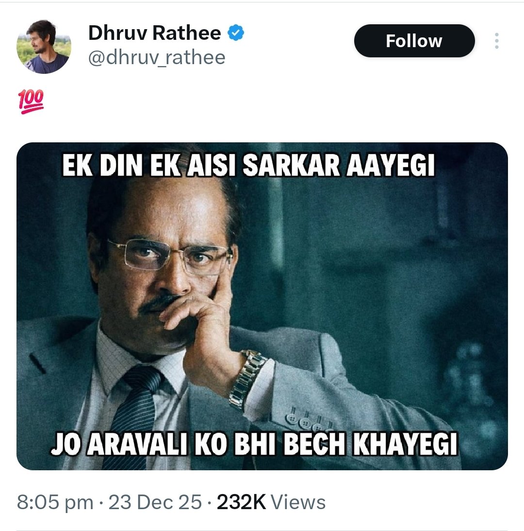 Mrsinha's tweet photo. He will talk about everything except Bangladesh because his sole objective is to divert attention from the massacre of Hindus in Bangladesh.

As far as the Aravalli is concerned, mining has been going on for over a hundred years and was at its peak during his Congress Paw Paw rule.