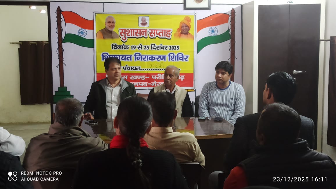 DPRO MEERUT tweet media