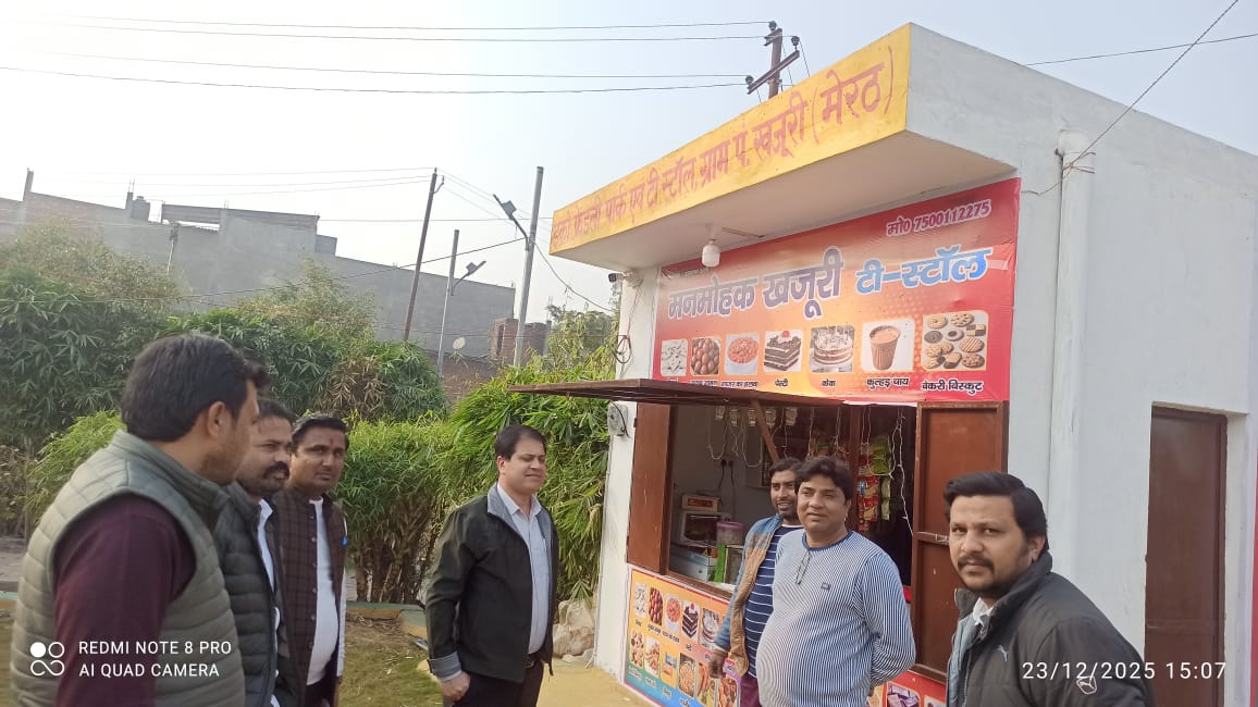 "सुशासन सप्ताह प्रशासन गांव की ओर" के अन्तर्गत  ग्राम पंचायत खटकी विकास खंड परीक्षितगढ़ में बैठक की गई एवं खजुरी में निर्मित टी- स्टाल का निरीक्षण किया गया।