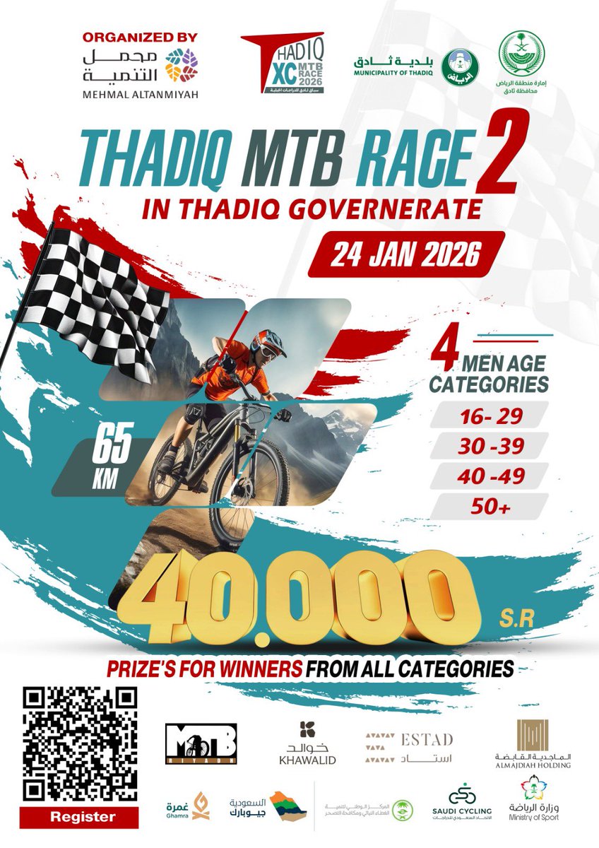 جاهز للتحدي؟
🏁 سباق ثادق للدراجات الجبلية بنسخته الثانية يعود مجددًا في مسار رياضي طوله 65 كم 
يتسم بالتحديات الجبلية المثيرة 🚵‍♂️

🚴‍♂️ إذا هاوي أو مهتم ثبّت الموعد 
📅 التاريخ: 24 يناير 2026
🕔  7 صباحاً - 2 ظهراً 
📍 المكان: ثادق ومراكزها 

💥 جوائزنا تصل إلى 40,000 ريال للفائزين