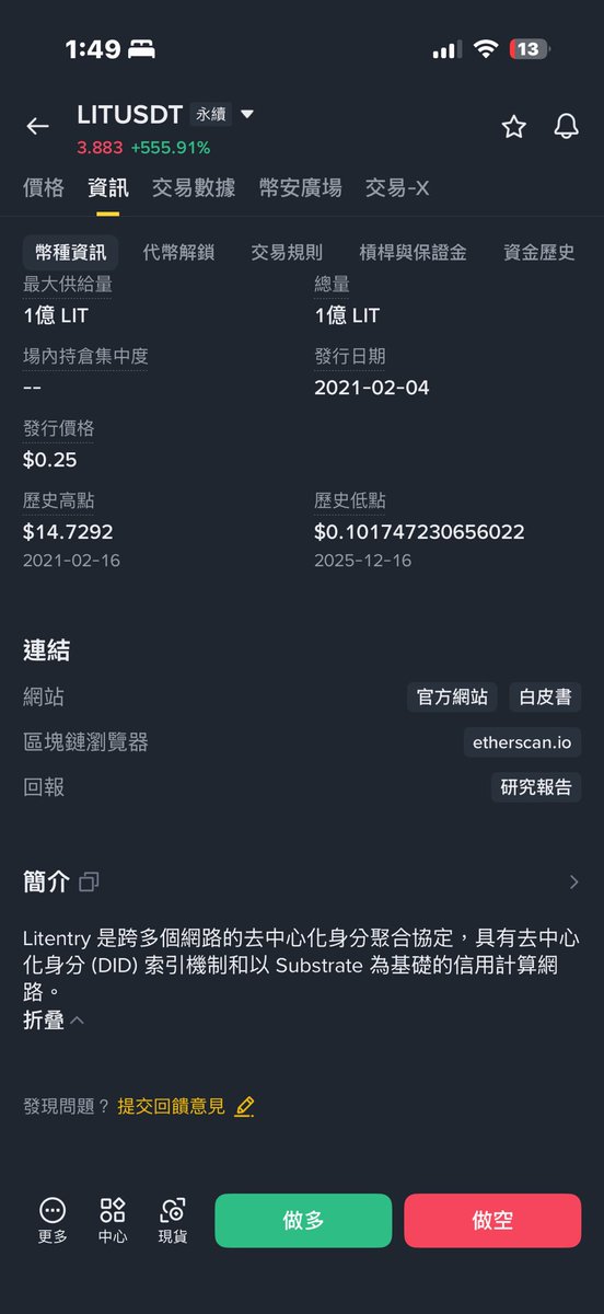 MichaelTurtle 2026年加油版 tweet media