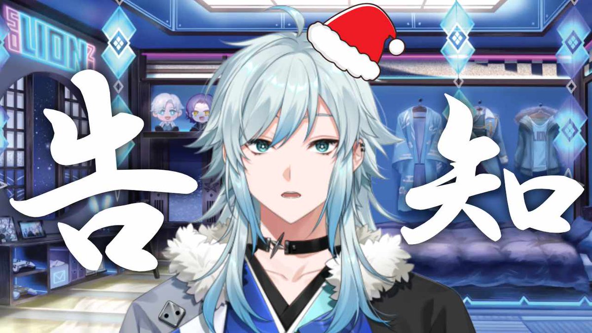 空衣御侍🦁⚔ (@solionzi) / Posts and Replies / X