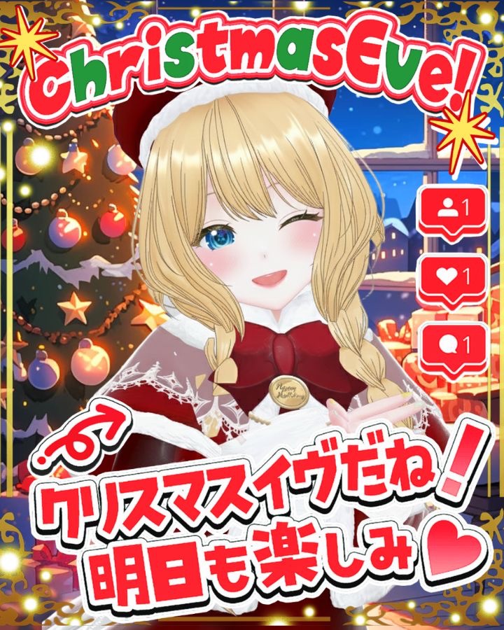 nicoちゃん (@nicocyan0117) / Posts / X