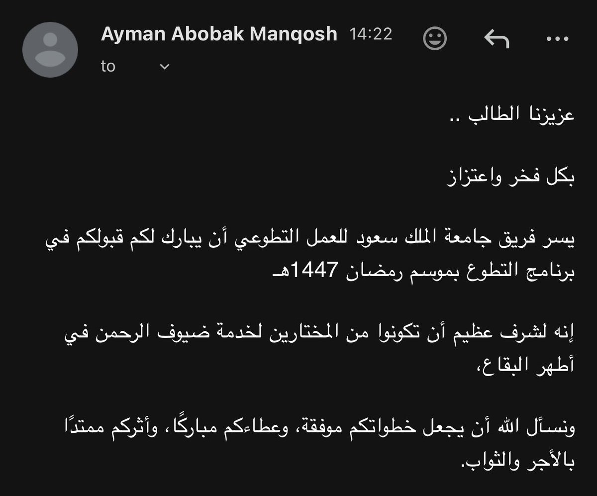 Muhannad tweet media