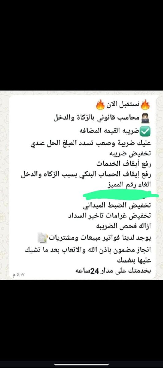 آشـــا ♥︎ tweet media