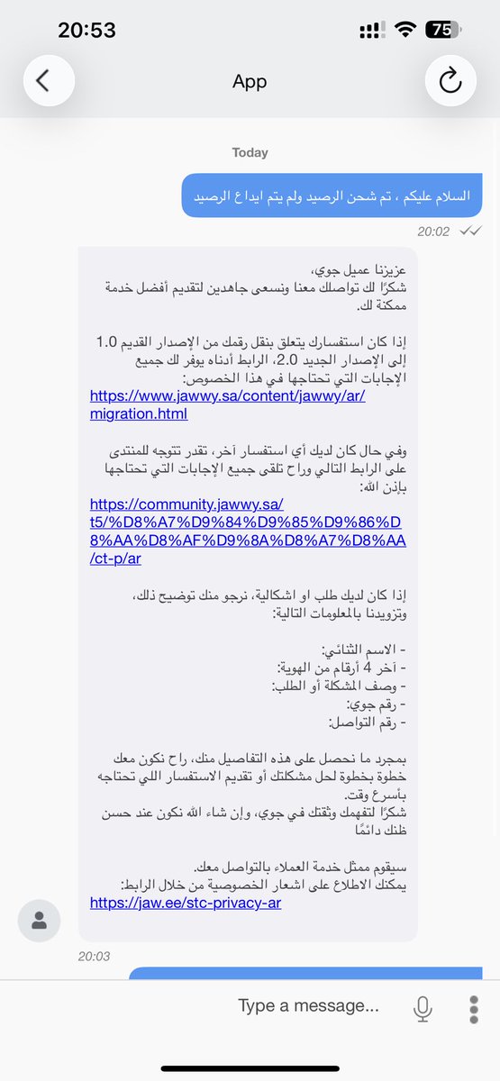 2T0xiic's tweet photo. @jawwy @EslamRip ردودكم تلقائية وبس ؟ 
تم تزويدكم بكل شي من ساعه تقريبا وللحين محد رد 
طيب احد يطلع يتكلم يصرح ان عندكم اشكالية ولا ردوا زي باقي الشركات وشوفوا حل لمشاكلنا !
@CST_KSA https://t.co/cWHjLIxryh