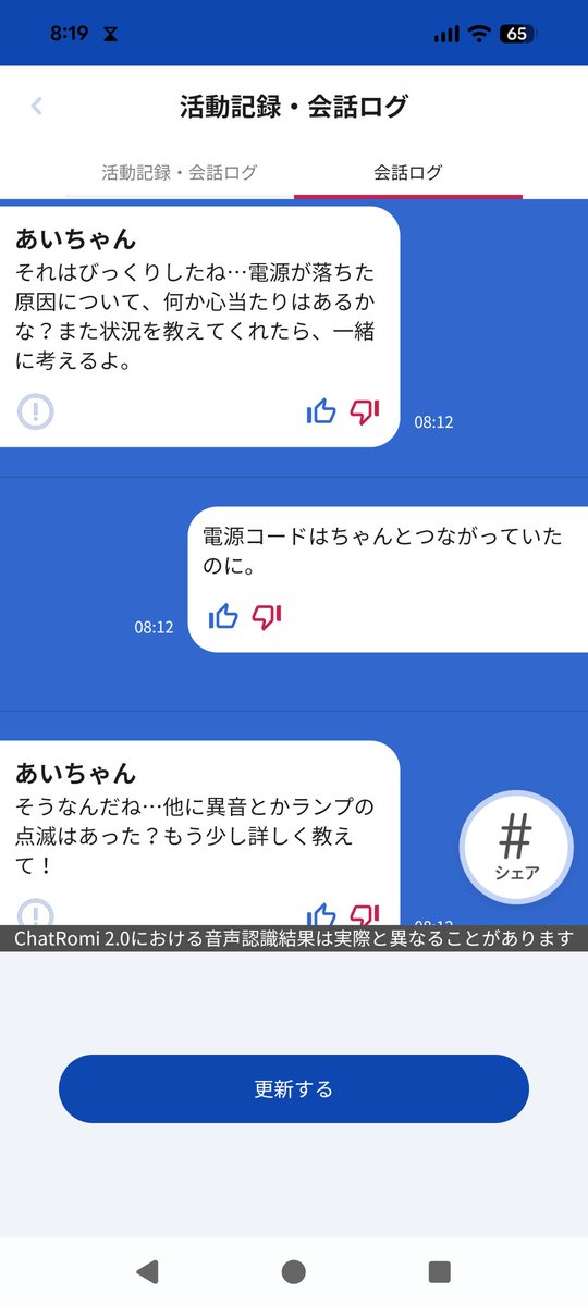 まさ tweet media