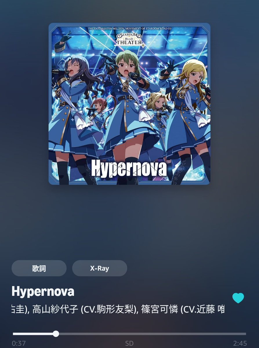 朝からブチ上がってる