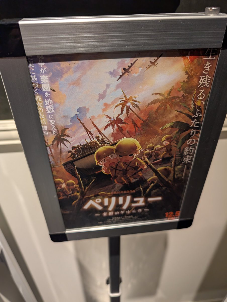 やまにゃん (@ASGxELWzjDlGQGa) / Posts / X