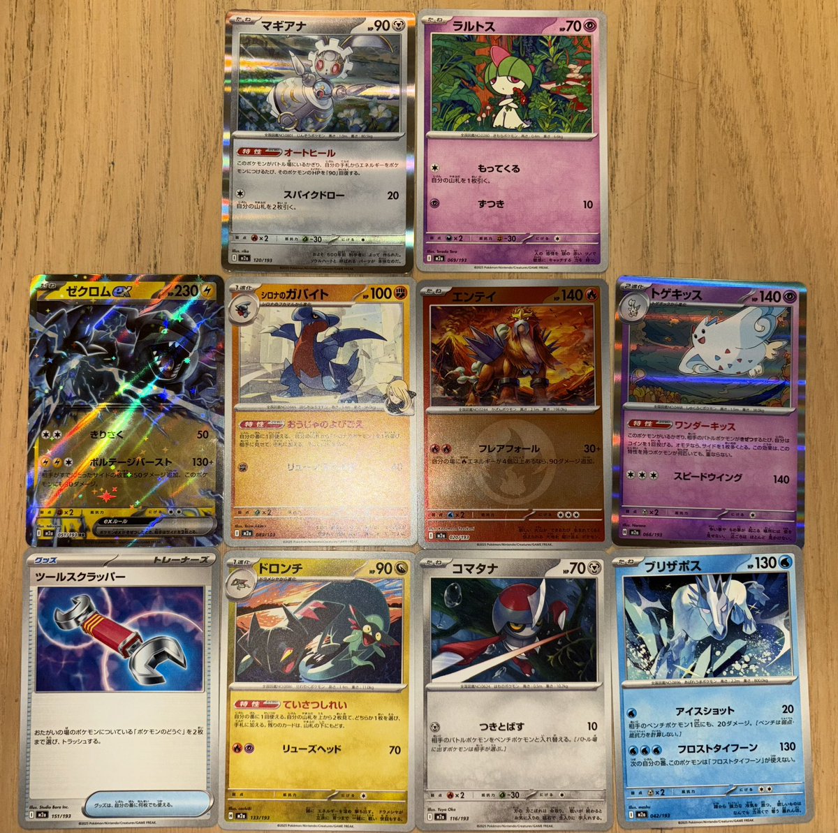 ポケモンカード　好きなセットを写真の中からコメントください ポケモンカード 好きなセットを写真の中からコメントください ポケモン
