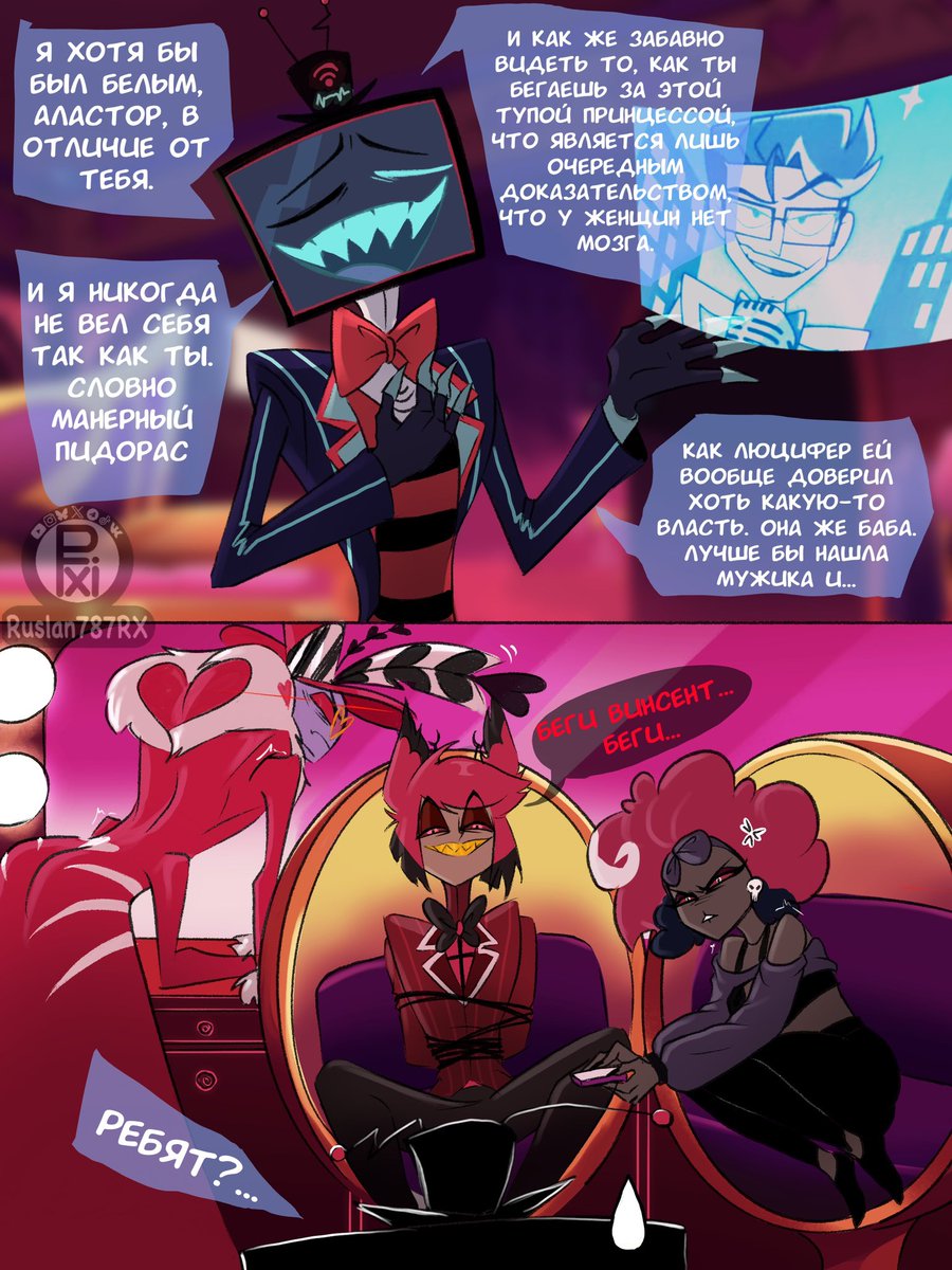 Ruslan787RX's tweet image. #HazbinHotel #HazbinHotelVox #voxal #Voxval #VEES #HazbinHotelVees #hazbinhotelseason2