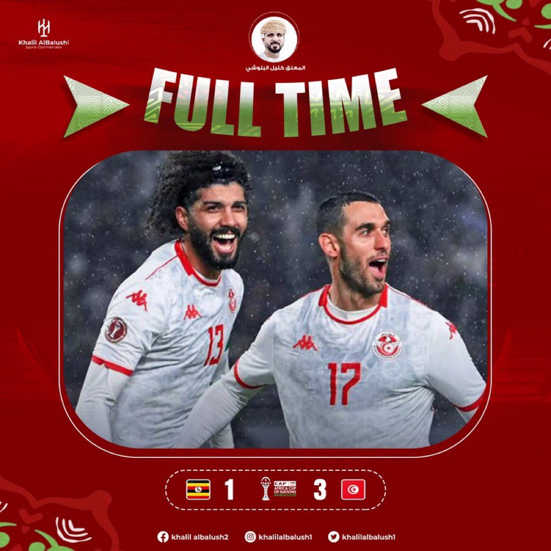 الف الف مبروك للقائد والكابيتانو

"فرجاني ساسي"

مبروك #تونس 🇹🇳 

#كأس_أمم_إفريقيا