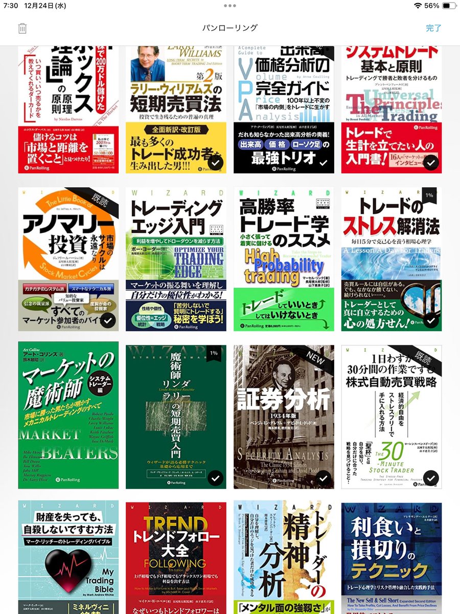 おはようございます こちらこそご紹介引用いただきありがとうござい