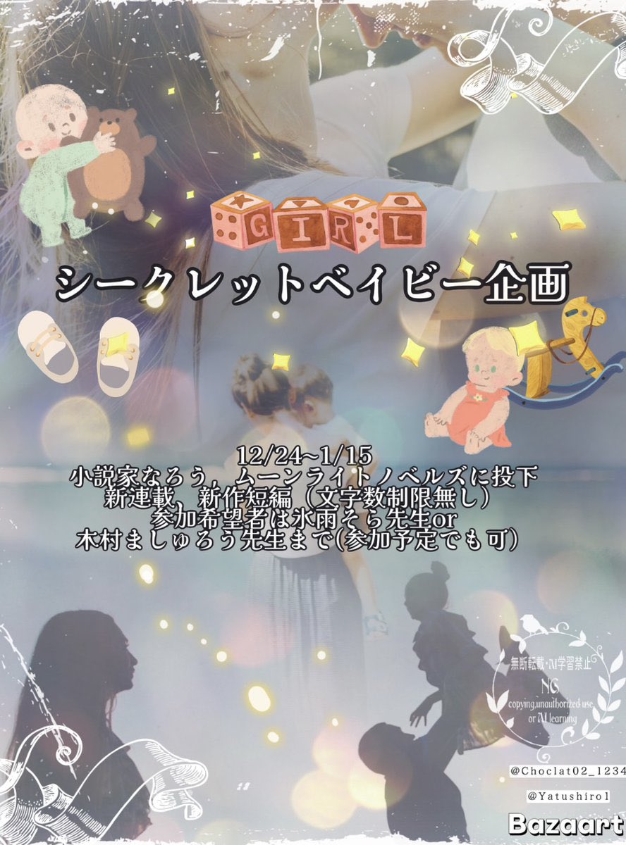 氷雨そら (@hisamesora) / Posts / X