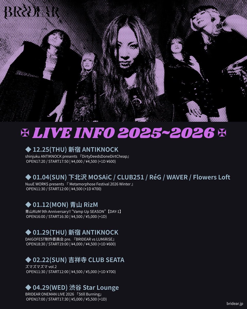 BRIDEAR official (@Bridear_info) / Posts / X