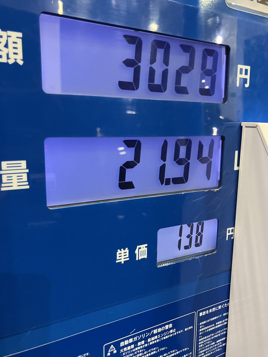 りんご🍎 (@Prunuspersica_K) / Posts / X