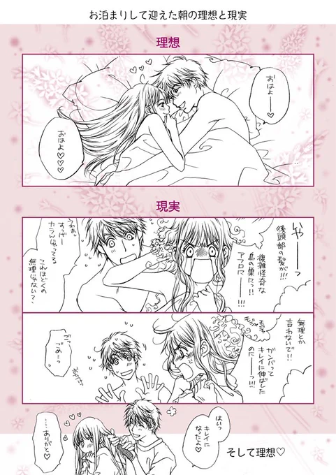 大昔に描いた漫画発掘。 