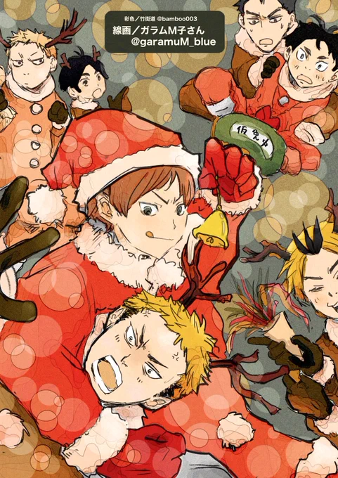ガラムM子さん 線画の賑やかなダテコクリスマスです 4年前に塗らせて頂いたもの。サンタさんもトナカイさんもソリ組もみんな可愛くって可愛くって…ッ楽しく塗らせて頂きました 皆さんも良きクリスマスを!