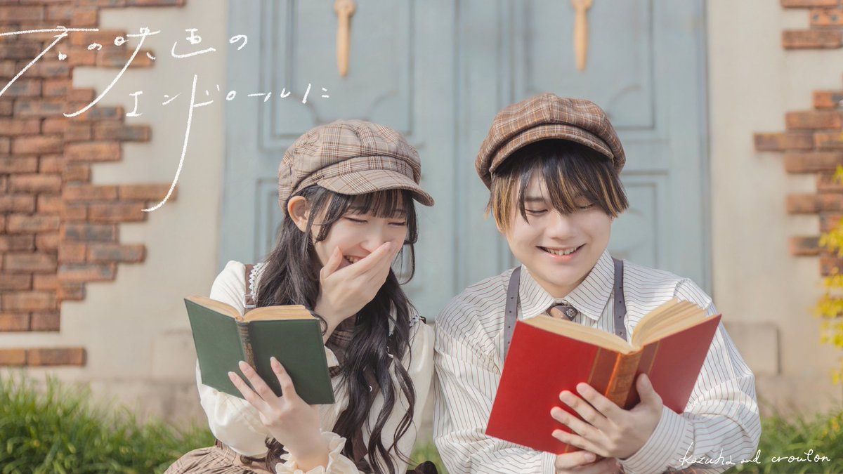 かずは🕊 (@kazuha_224) / Posts / X