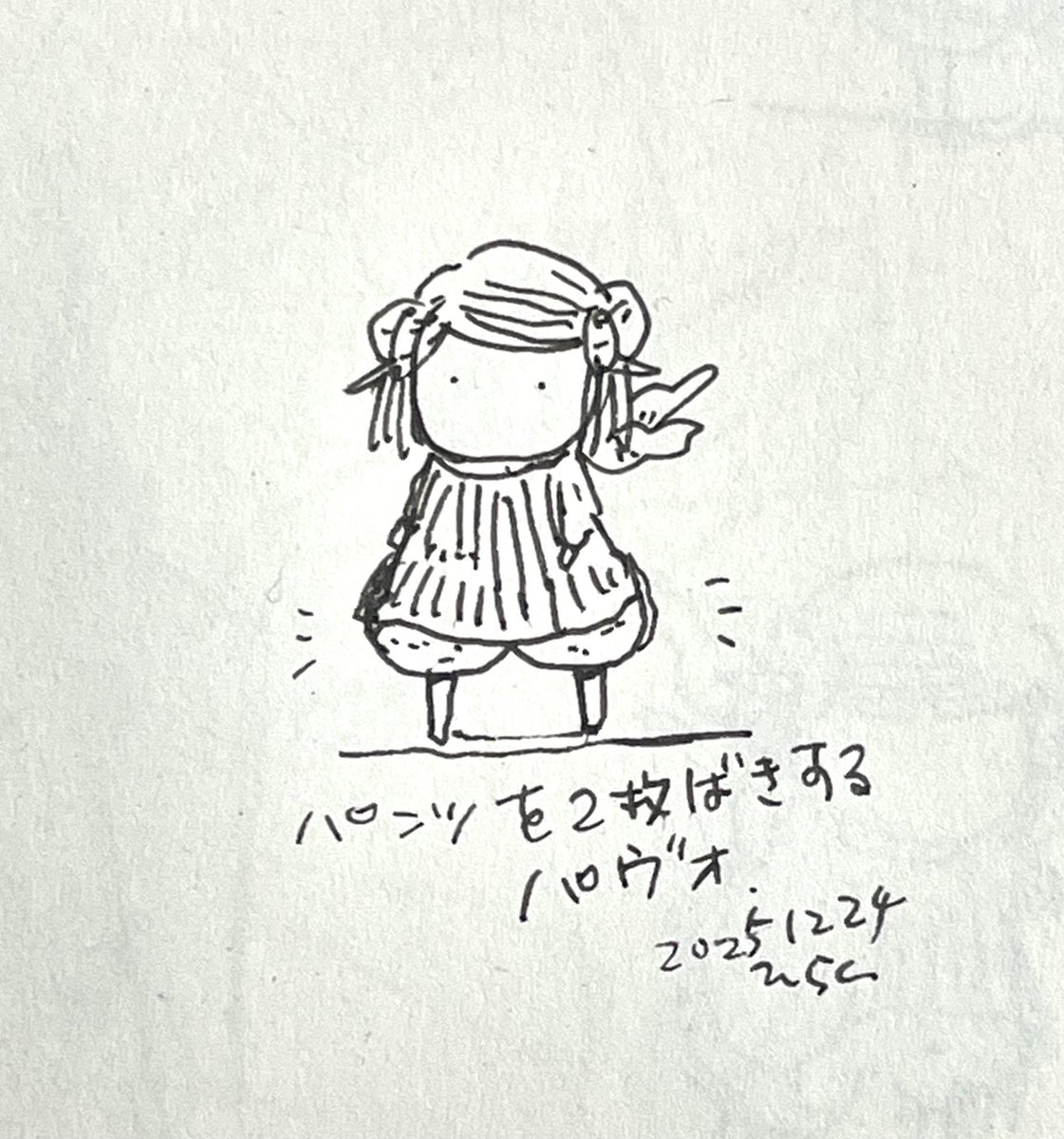 昨夜の分の #パヴォ休み 

寒いね。あったかくしてね。
It's cold, isn't it? Wrap up warm.
(Pavot wearing two pairs of pants) 
