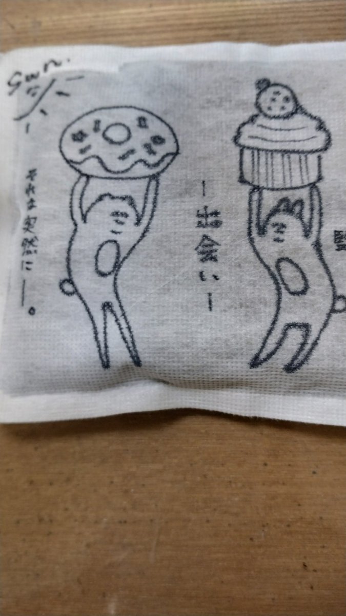 ふじもん ふじもん (@fujimon_dj_zeta) / Posts / X