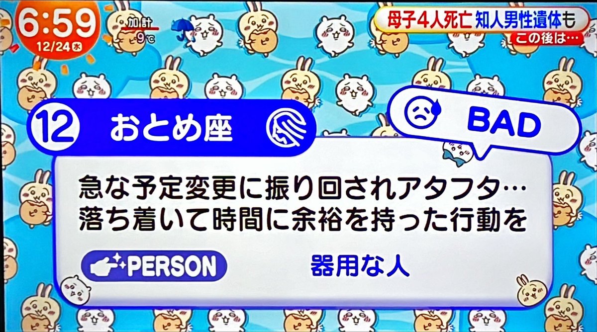 nyonさま確認ページ♡ Post by Z on X: ほんとに嬉しい