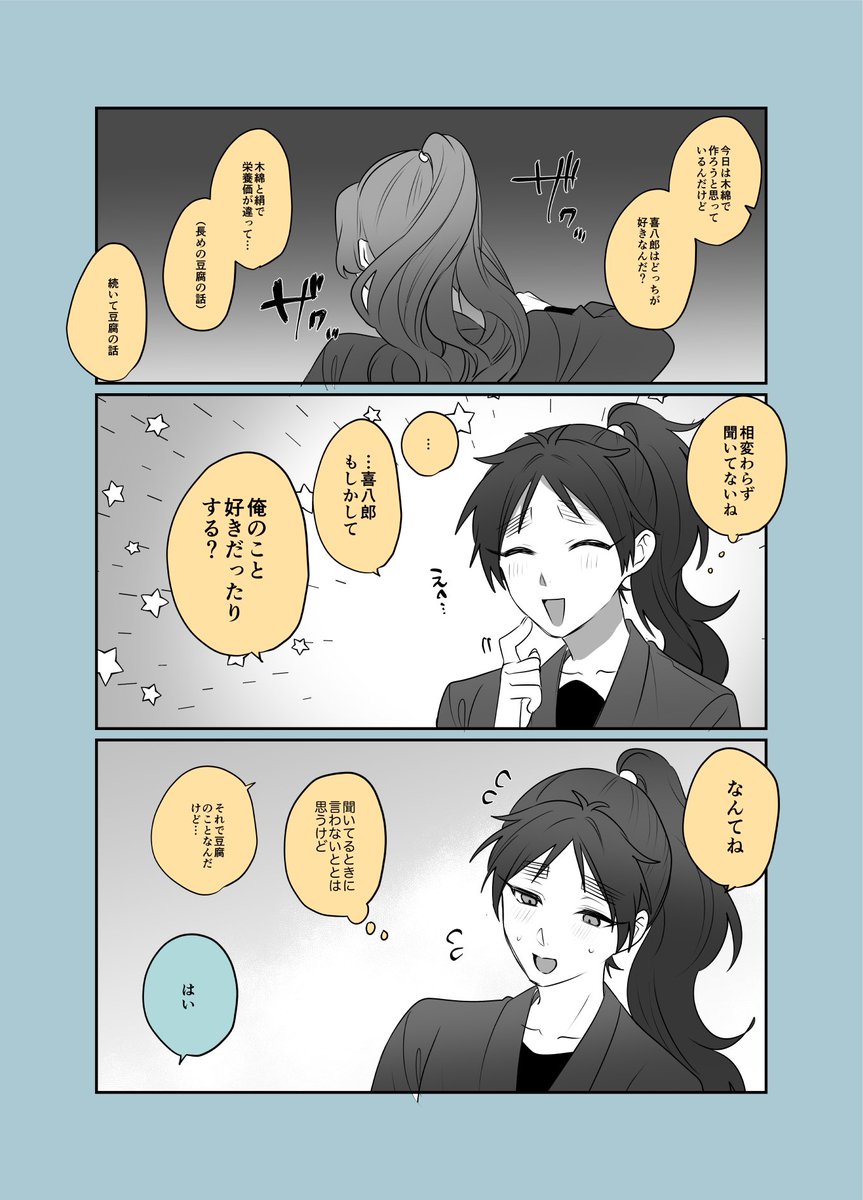 久々綾

続き 