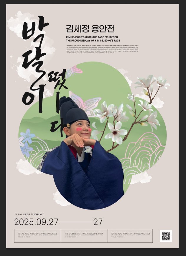 세정이의 언니야들 tweet media