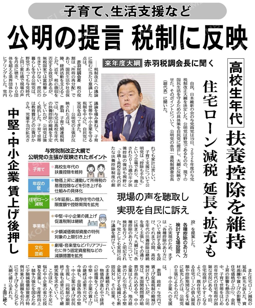 片山たつみ (@katayamatatsumi) / Posts / X