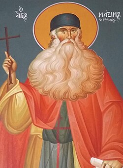 brycejofficial's tweet image. St Maxim the Greek on whether Augustine taught the filioque

#orthodoxy #apologetics