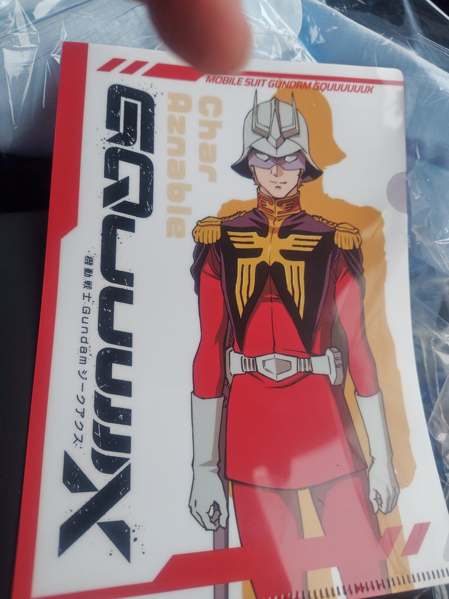 はかったな！シャアページ はかったな！シャアページ はかったな！シャアページ 謀ったなシャア