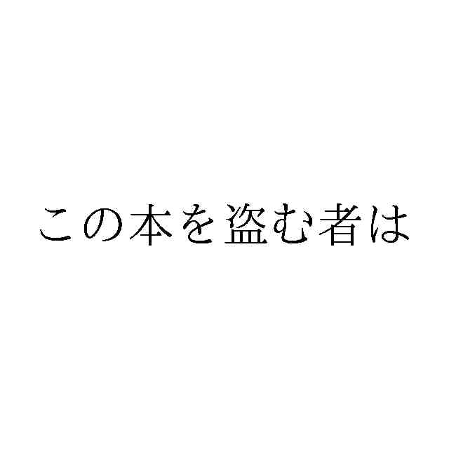 出願日：2025-12-16 出願人：株式会社KADOKAWA 区分：第9類(機械器具