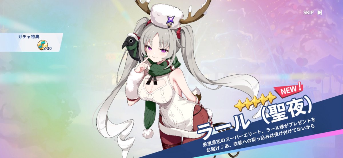 あたし…ステラソラ大好きだわ💕︎💕︎ ラールちゃん(聖夜)可愛すぎやん