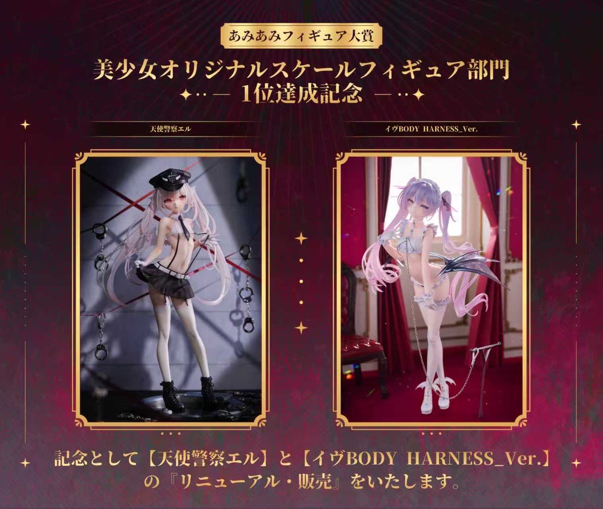 なるほど✨この情報を解禁したのですね！ より多くのファンの手に届く