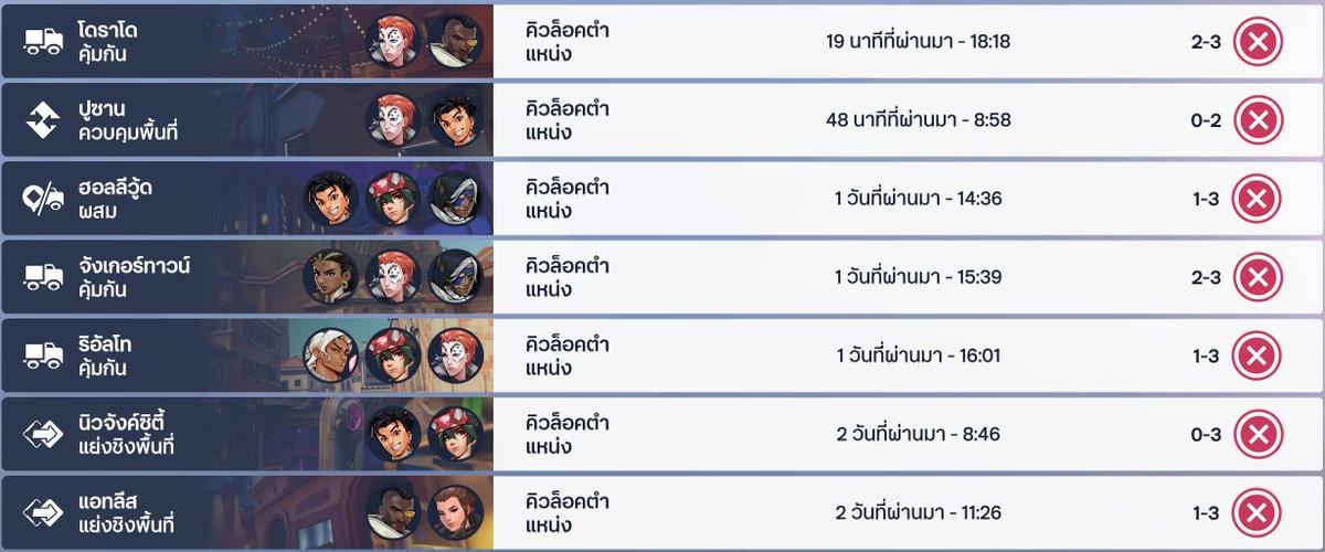 It's a damn cold night.