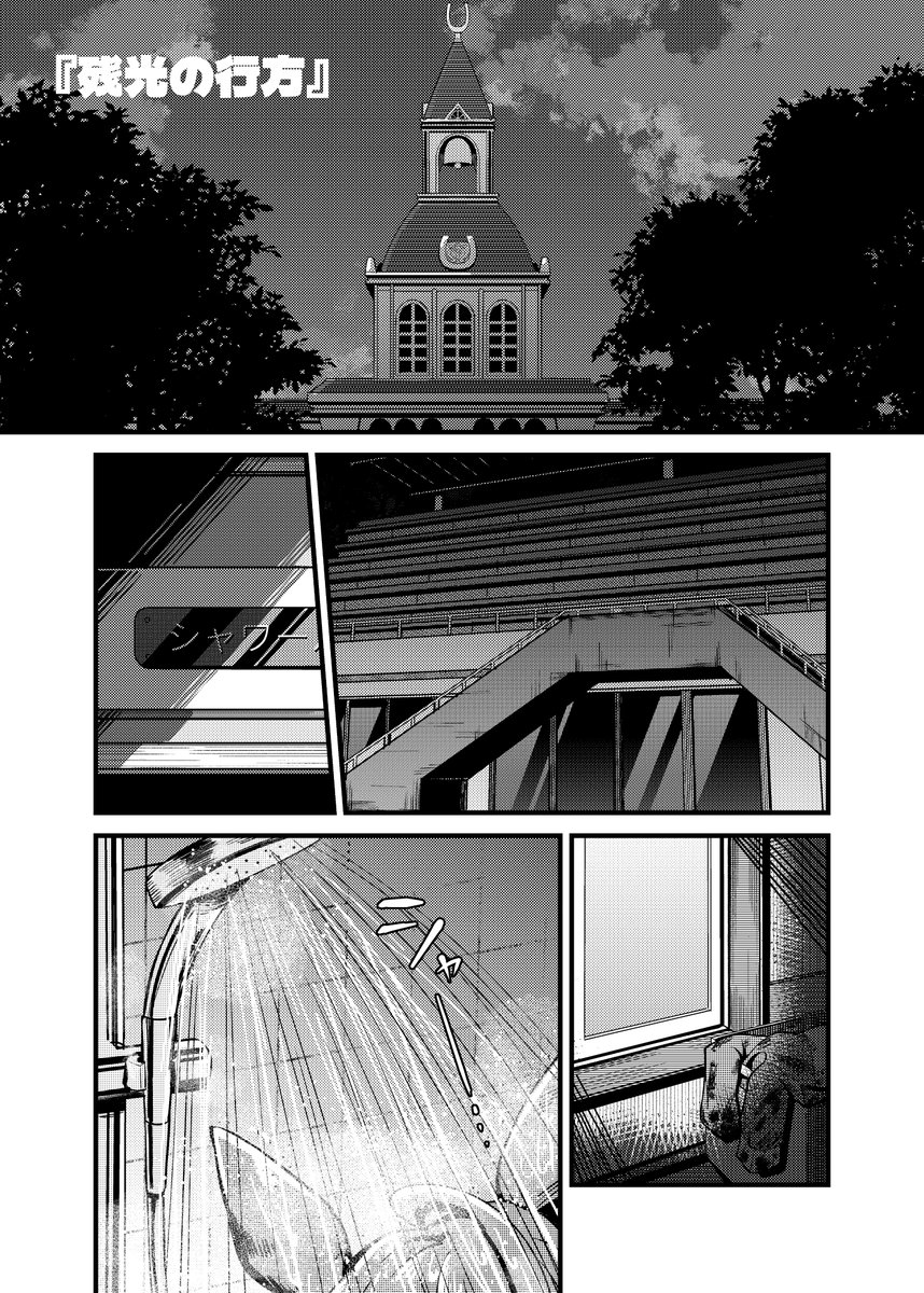 【新刊告知】2/6
メロンURL↓
https://t.co/iNXfQRNlYN 