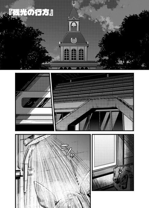【新刊告知】2/6
メロンURL↓
https://t.co/iNXfQRNlYN 