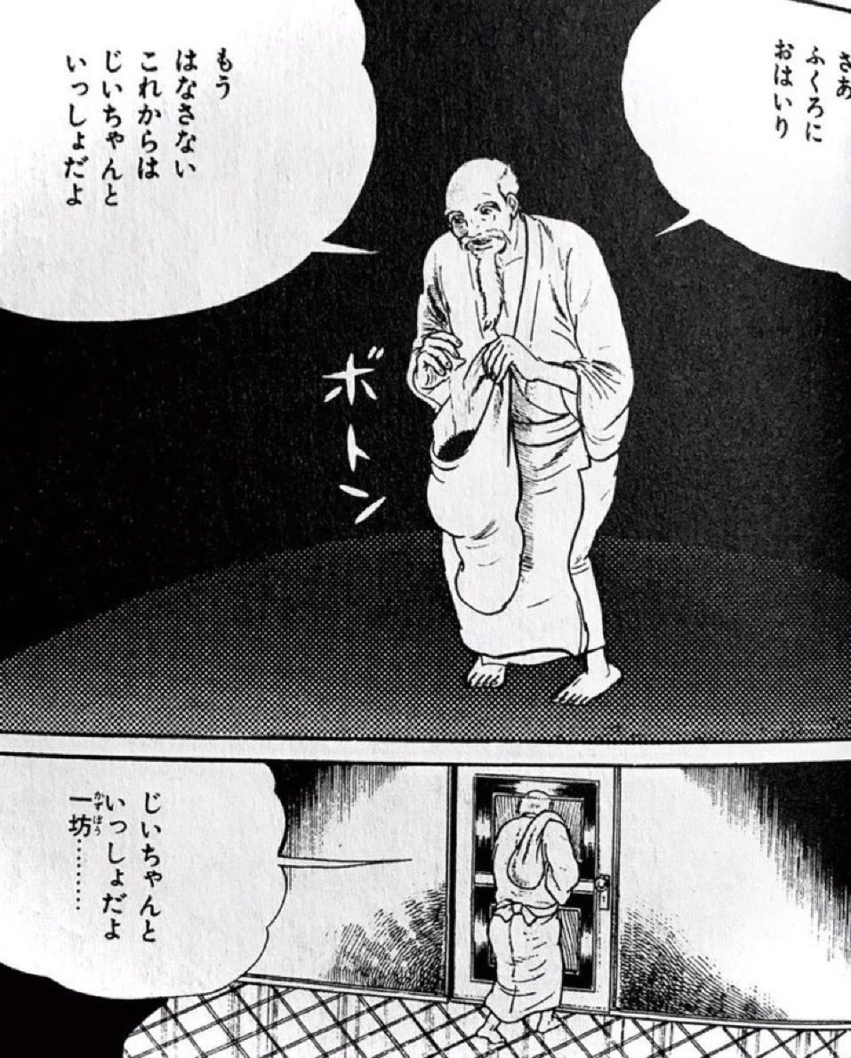 東藤と本祥 東藤と本祥 東藤と本祥 東藤と本祥 丸藤 祥 (@