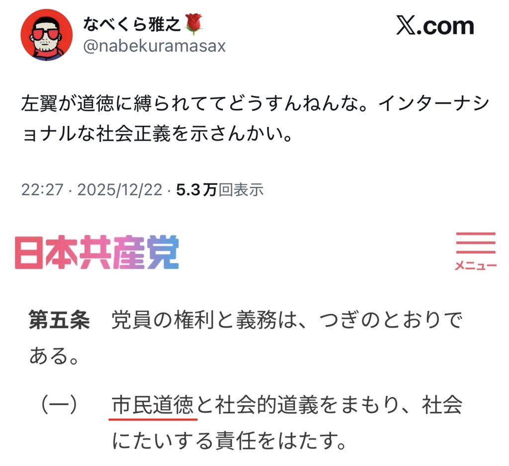 大原誠治 (@oohara_hachidai) / Posts / X